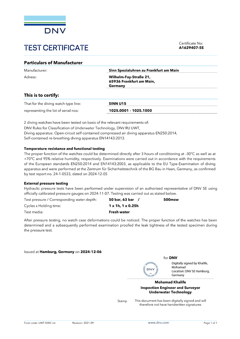 新作U15、U16、U18に対する認定書