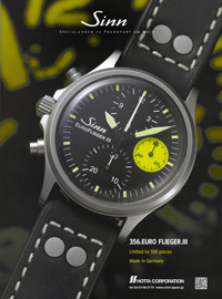 2023年2月26日発売「ENGINE」