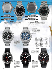 2023年7月16日発売「モノ・マガジン」