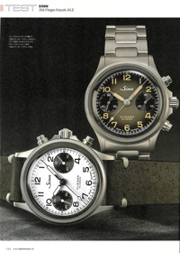 2024年2月2日発売「クロノス日本版」