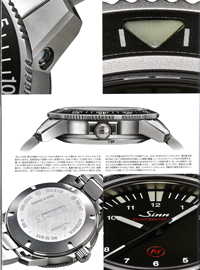 2024年4月3日発売「クロノス日本版」