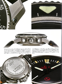 2024年4月3日発売「クロノス日本版」