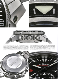 2024年4月3日発売「クロノス日本版」