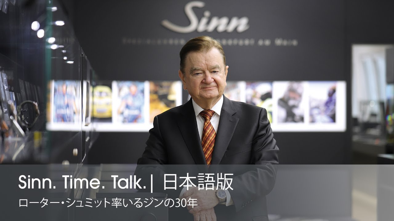 YouTube「ジン公式 Sinn. Time. Talk.」
