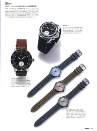 2025年12月30日発売「GO OUT」